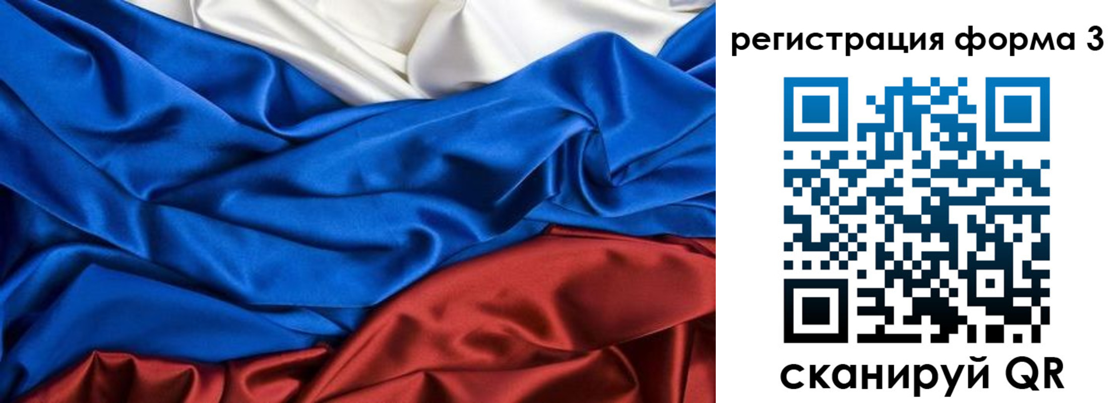 временная регистрация надежно в Ершове