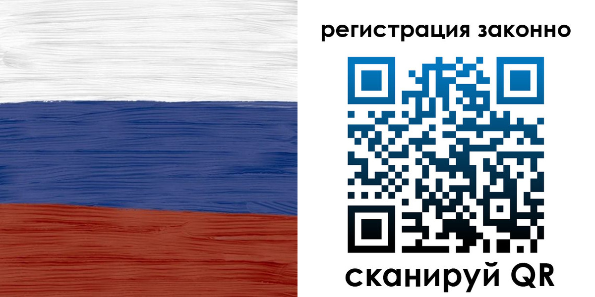 временная регистрация для школы в Ершове